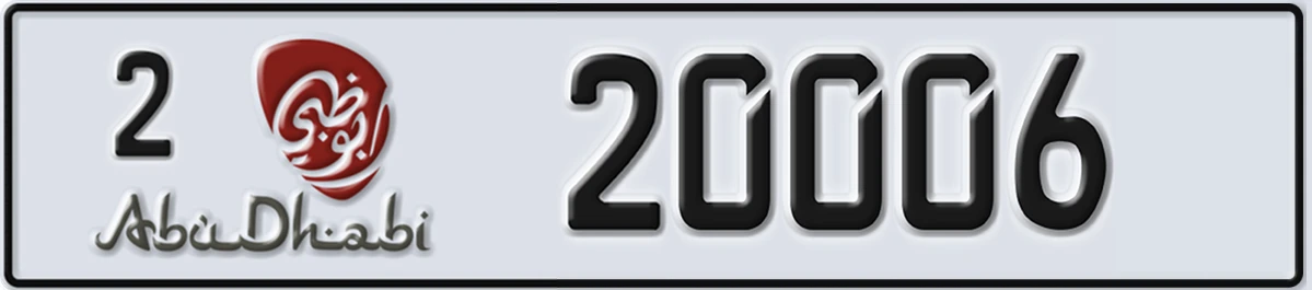 UAE License Plate Abu Dhabi 2 20006