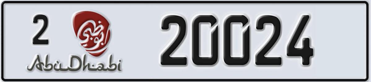 UAE License Plate Abu Dhabi 2 20024