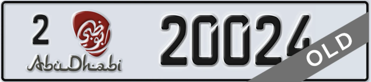 UAE License Plate Abu Dhabi 2 20024