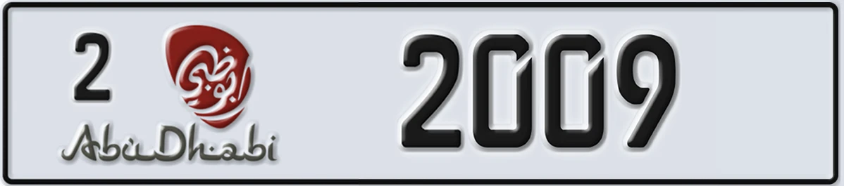 UAE License Plate Abu Dhabi 2 2009