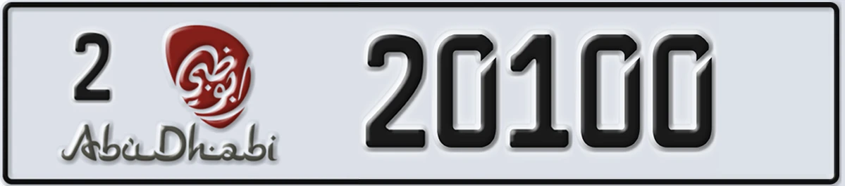 UAE License Plate Abu Dhabi 2 20100