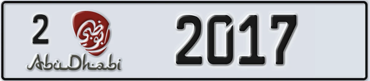 UAE License Plate Abu Dhabi 2 2017