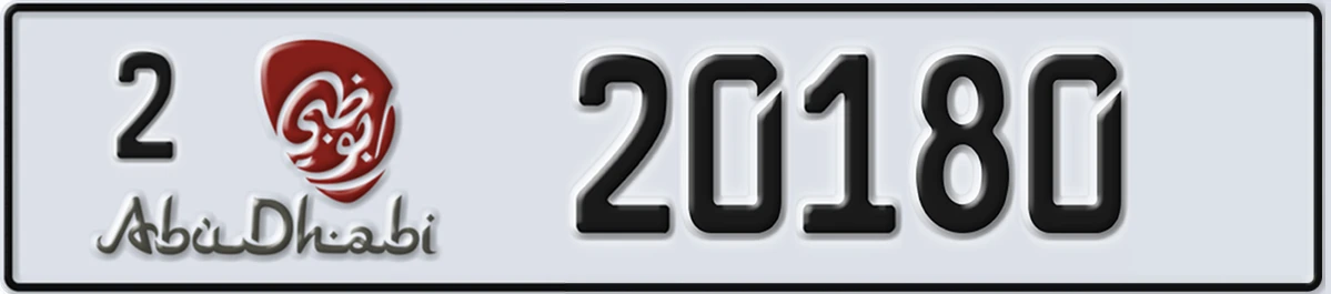 UAE License Plate Abu Dhabi 2 20180