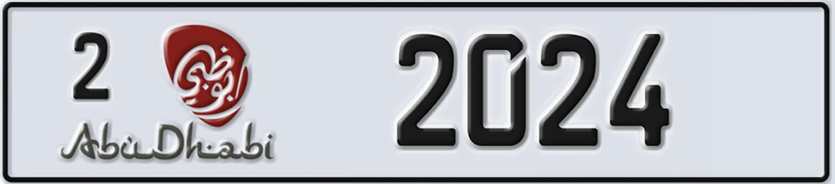 UAE License Plate Abu Dhabi 2 2024