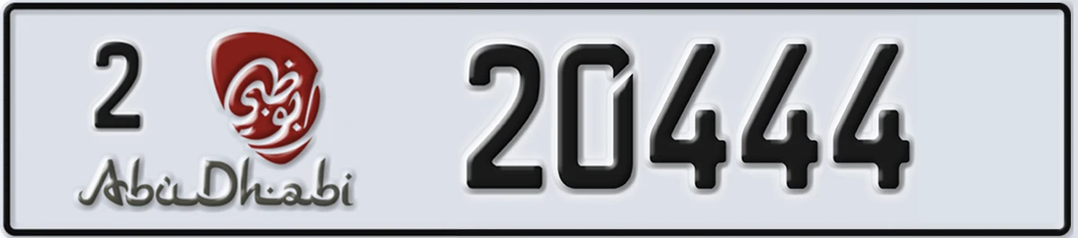 UAE License Plate Abu Dhabi 2 20444