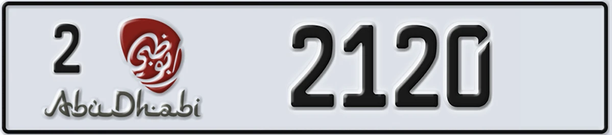 UAE License Plate Abu Dhabi 2 2120