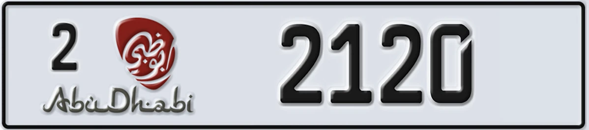 UAE License Plate Abu Dhabi 2 2120