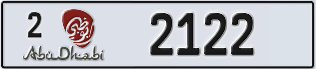 UAE License Plate Abu Dhabi 2 2122