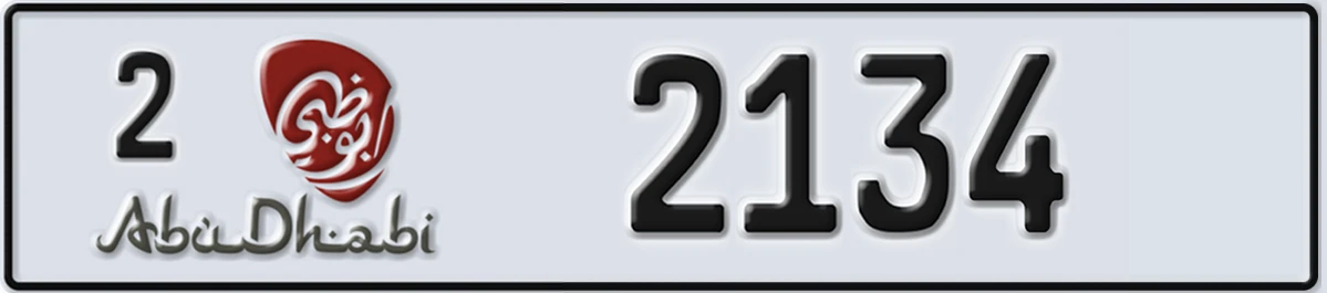 UAE License Plate Abu Dhabi 2 2134