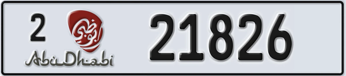 UAE License Plate Abu Dhabi 2 21826