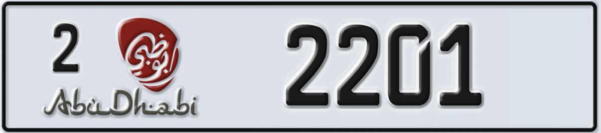 UAE License Plate Abu Dhabi 2 2201
