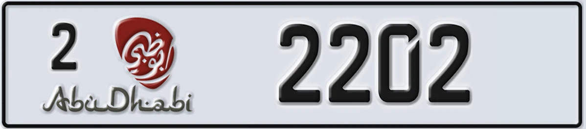 UAE License Plate Abu Dhabi 2 2202