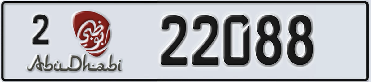 UAE License Plate Abu Dhabi 2 22088