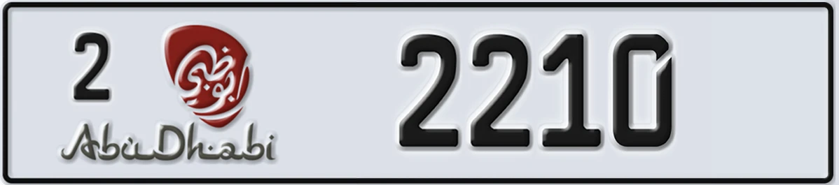 UAE License Plate Abu Dhabi 2 2210