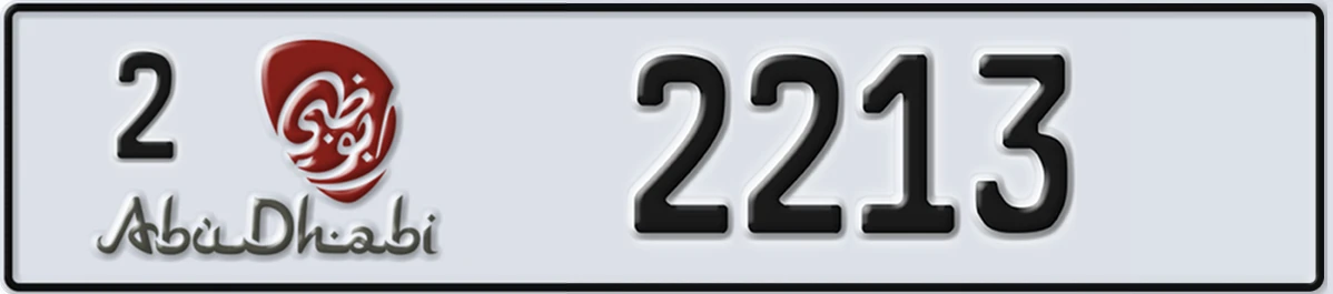UAE License Plate Abu Dhabi 2 2213