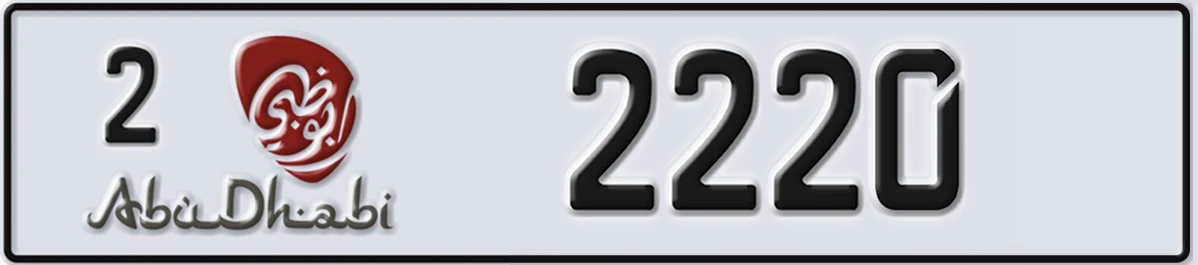 UAE License Plate Abu Dhabi 2 2220
