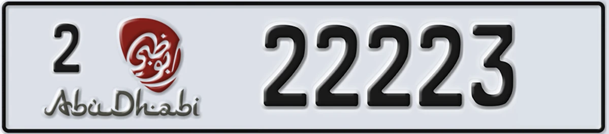 UAE License Plate Abu Dhabi 2 22223