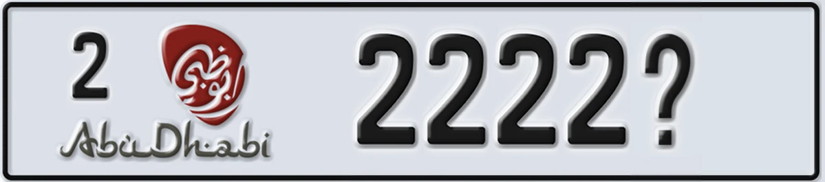 UAE License Plate Abu Dhabi 2 2222X