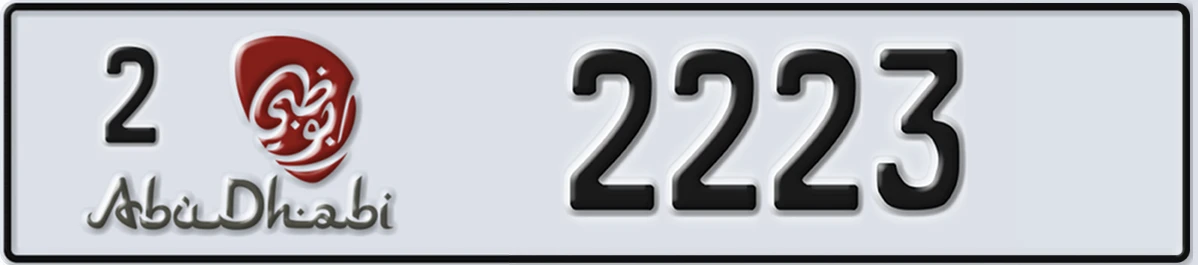 UAE License Plate Abu Dhabi 2 2223