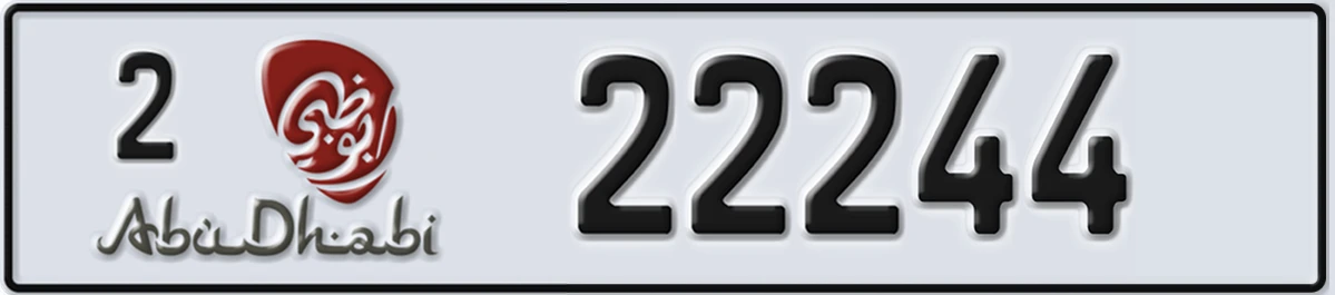 UAE License Plate Abu Dhabi 2 22244