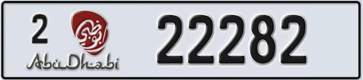 UAE License Plate Abu Dhabi 2 22282