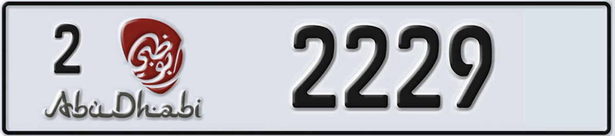 UAE License Plate Abu Dhabi 2 2229