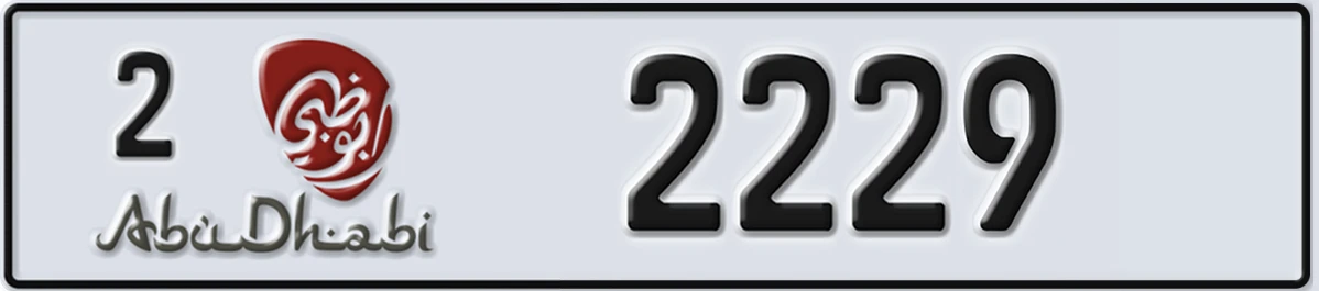 UAE License Plate Abu Dhabi 2 2229