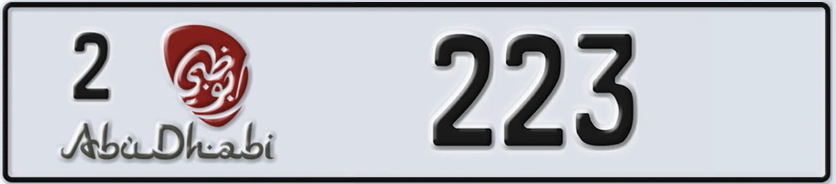 UAE License Plate Abu Dhabi 2 223