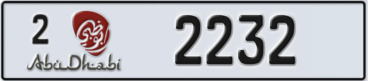 UAE License Plate Abu Dhabi 2 2232