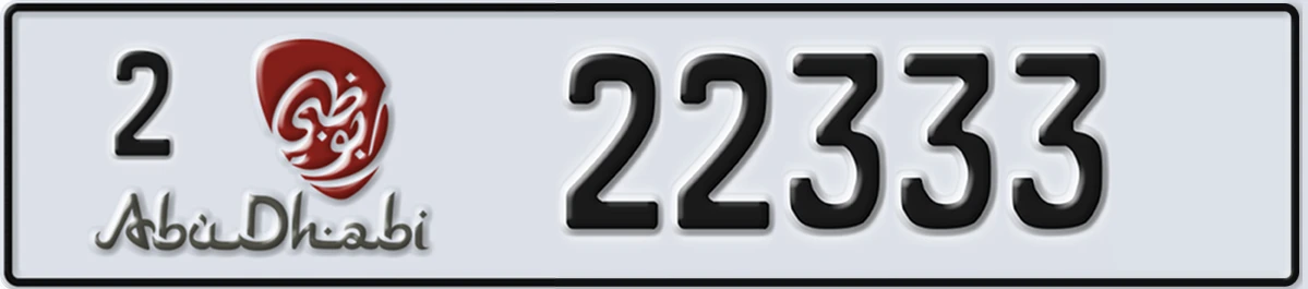 UAE License Plate Abu Dhabi 2 22333