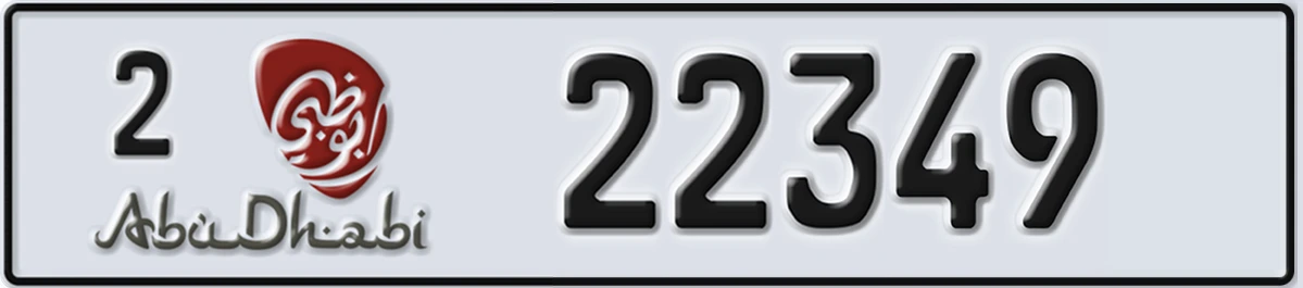 UAE License Plate Abu Dhabi 2 22349