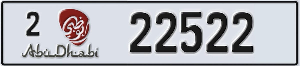 UAE License Plate Abu Dhabi 2 22522