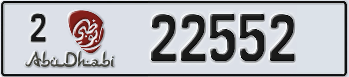 UAE License Plate Abu Dhabi 2 22552