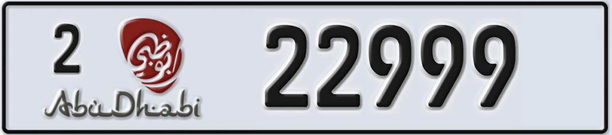 UAE License Plate Abu Dhabi 2 22999