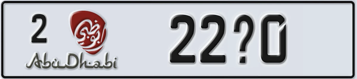 UAE License Plate Abu Dhabi 2 22X0