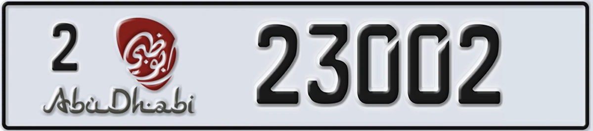 UAE License Plate Abu Dhabi 2 23002
