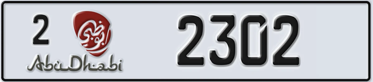 UAE License Plate Abu Dhabi 2 2302