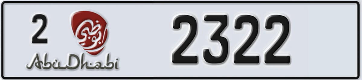 UAE License Plate Abu Dhabi 2 2322
