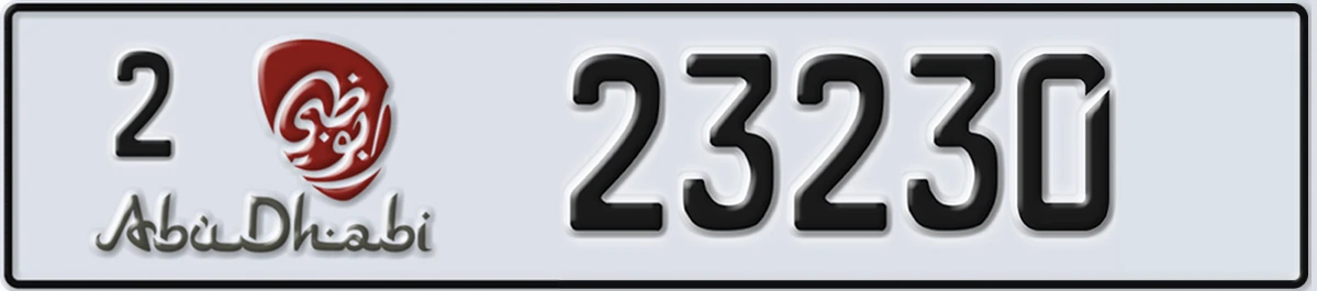 UAE License Plate Abu Dhabi 2 23230
