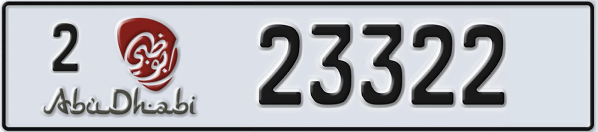 UAE License Plate Abu Dhabi 2 23322