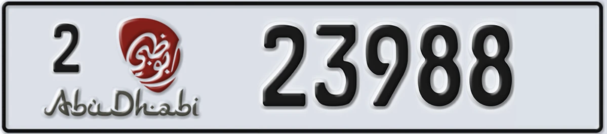 UAE License Plate Abu Dhabi 2 23988