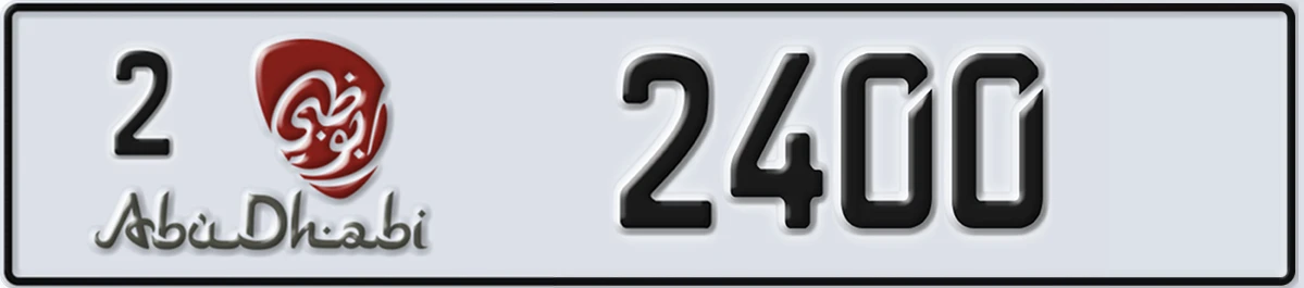 UAE License Plate Abu Dhabi 2 2400