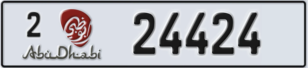 UAE License Plate Abu Dhabi 2 24424