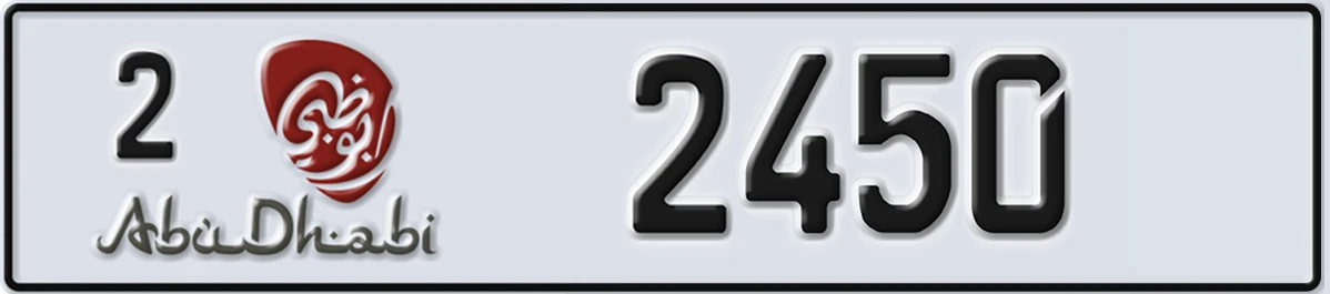 UAE License Plate Abu Dhabi 2 2450