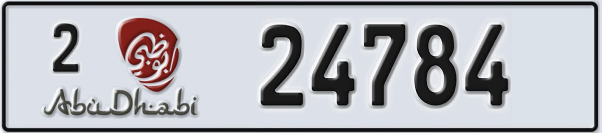 UAE License Plate Abu Dhabi 2 24784