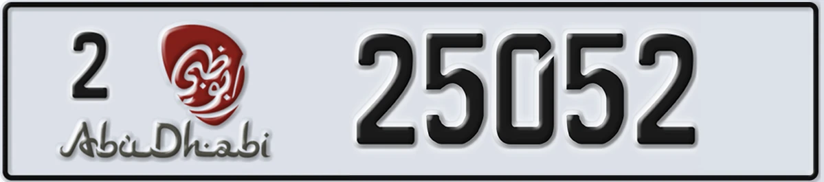 UAE License Plate Abu Dhabi 2 25052