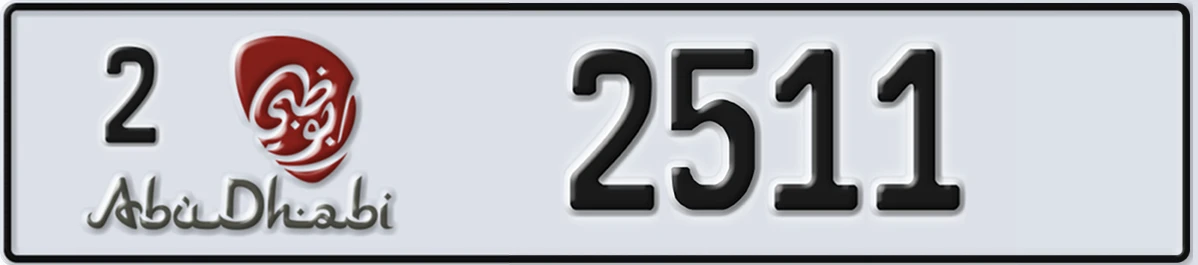 UAE License Plate Abu Dhabi 2 2511