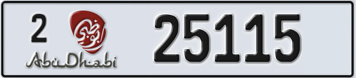 UAE License Plate Abu Dhabi 2 25115