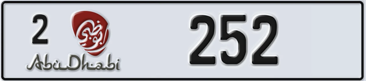 UAE License Plate Abu Dhabi 2 252