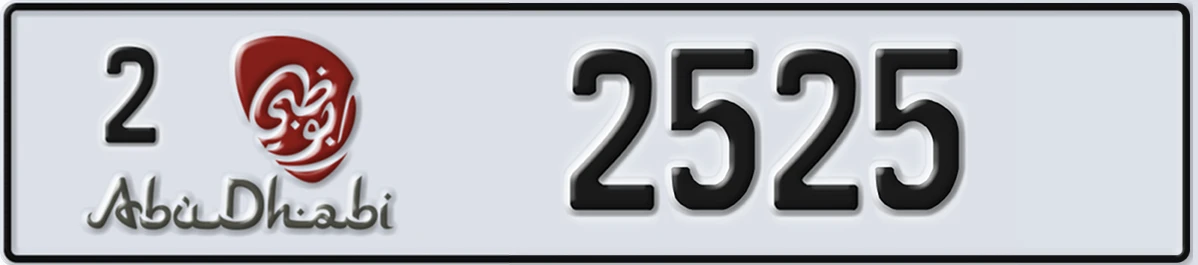 UAE License Plate Abu Dhabi 2 2525